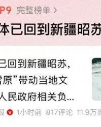 开云下载-47岁贺娇龙去世后续！好友曝其婚姻现状，三任老公都离了，没孩子